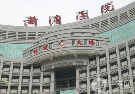 三代试管婴儿哪里做最好呢北京