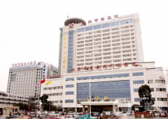 徐州市中心医院（四院）整形美容中心