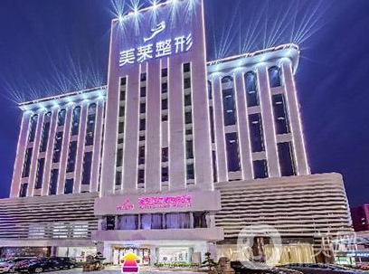 沈阳美莱医疗美容医院