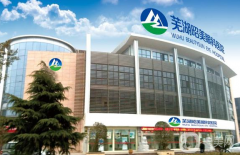 芜湖昭美眼科医院好吗？收费标准是多少？