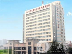 河北省第二医院整形外科