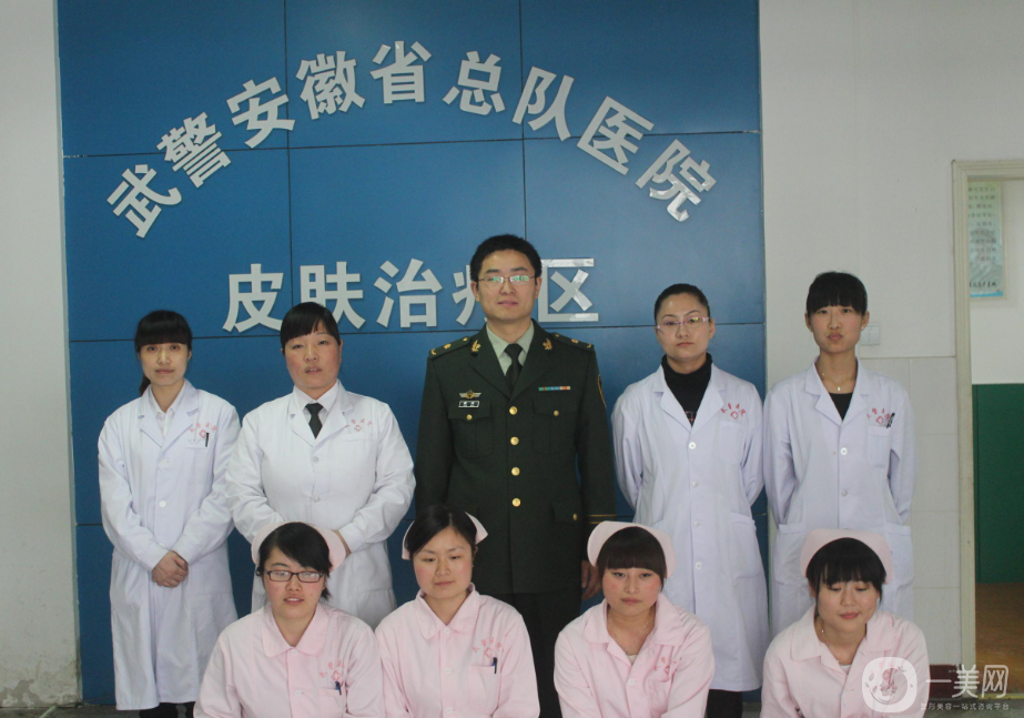 武警總醫(yī)院專家預(yù)約掛號誠信快速貼心服務(wù)的宗旨的簡單介紹