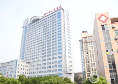 贺州市人民医院整形美容科