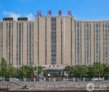 上海交大学医学院仁济医院整形外科