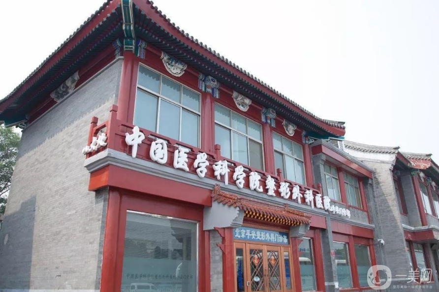 包含中国医学科学院肿瘤医院、房山区号贩子电话,圈子口碑最好100%有号!的词条