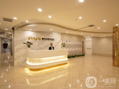 烟台鹏爱整形医院