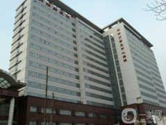 天津市第三中心医院整形外科