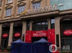 成都娇点和华美信息介绍？隆鼻专家、案例、价格！