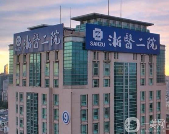 浙二医院整形科热玛吉案例