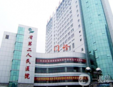 湖南省第二人民医院整形美容中心双眼皮案例