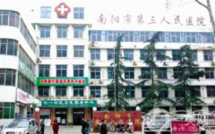 南阳市第三人民医院整形美容科去疤痕案例