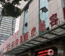 上海华美医院吸脂案例