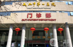 武汉市第一医院整形外科双眼皮案例