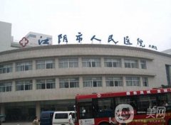 江阴市人民医院整形美容科隆鼻案例
