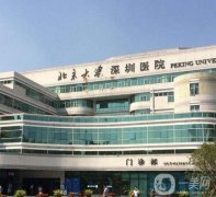 深圳北大医院整形科脂肪填充案例