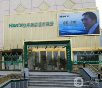 北京韩啸白永辉双眼皮修复案例