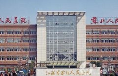 扬州苏北人民医院整形科隆鼻案例