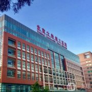 北医三院整形科去眼袋案例