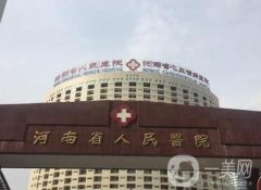 河南省人民医院口腔科牙齿矫正案例