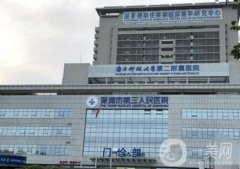 深圳第三人民医院双眼皮案例