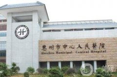 惠州中心医院整形科双眼皮案例