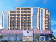 三亚正规整形医院更新啦！价格收费表明细一览