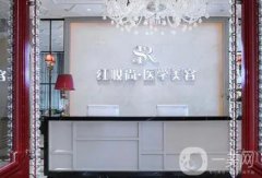 海口正规的整形医院名单介绍，2021价格表参考