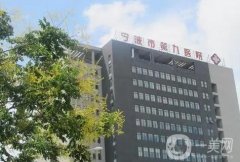 浙江整形医院信息介绍?2021良心推荐！价格表收费查询