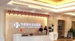 商丘市整形医院出炉！还有价格项目收费标准一并公示