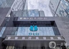 广州比较正规的整容医院！紫馨、军美等多所知名机构上榜！价格表同步！