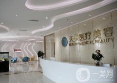 嘉兴哪家医院做双眼皮比较好？介绍任选泽！2021价格附上！