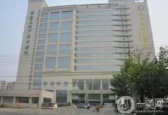 连云港技术好的整形医院有哪些？介绍医美、价格表参考