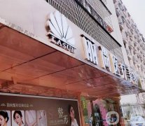 广州整容医院公布！2021实力介绍名单及价格表出炉！