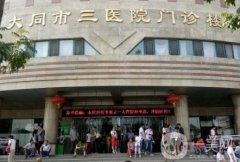 太原祛疤医院信息介绍？名单揭晓！公立私立价格在线查询