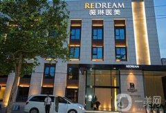 上海*医院?整形发布!九院、薇琳、美莱稳居