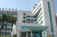 北海市做双眼皮整形医院介绍公布！公立私立均有入围~含价格收费表