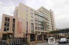 上海皮肤美容科医院介绍?公立揭秘！九院再次蝉联