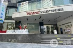 上海祛斑哪个医院口碑好?玫瑰、华美、九院介绍上榜!价格详情公开