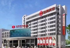 南昌整形医院揭秘！佳美和韩美信息介绍？医院优势简介、价格分享