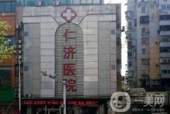 徐州祛斑比较好的医院介绍！口碑介绍、价格表清单一览！