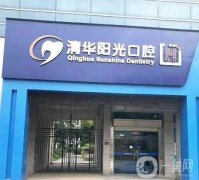 武汉口腔医院！看种植牙价格表和口碑评价