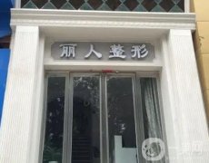 焦作整形医院名出炉!公立私立纷纷上榜！还有价格表参考！