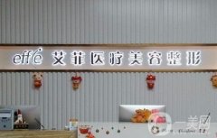 青岛有哪些整形医院口碑好的？分享这些当地人都推荐价格还实惠的医院