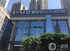山东整形医院介绍位名次更新！鹏爱、华怡、集美多次上榜，价格表参考