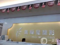 南宁整形医院流出！美丽星、你美等有名气大的占据（内含价格表）