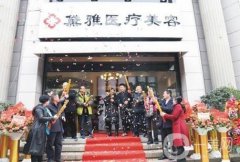 杭州萧山整形医院！黛雅、耀然、公立人民医院等选这几家准没错！