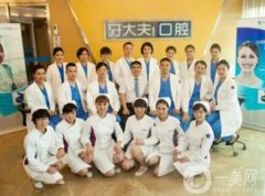 洛阳矫正牙齿医院介绍？私立医院介绍_价格表分享一二！