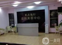 烟台双眼皮修复医院名单介绍，华怡、青韩多次入围！价格收费详解
