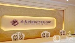 深圳整形医院信息介绍？实力揭晓！含价格一览表