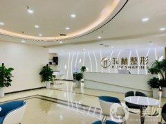 郑州整形医院介绍出炉了！并且还介绍了热门项目价格2021收费标准